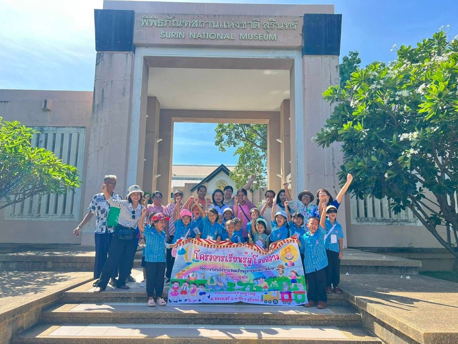 ภาพประกอบ :โรงเรียนบ้านหนองคูใหญ่ ตำบลหนองเมธี อำเภอท่าตูม จังหวัดสุรินทร์