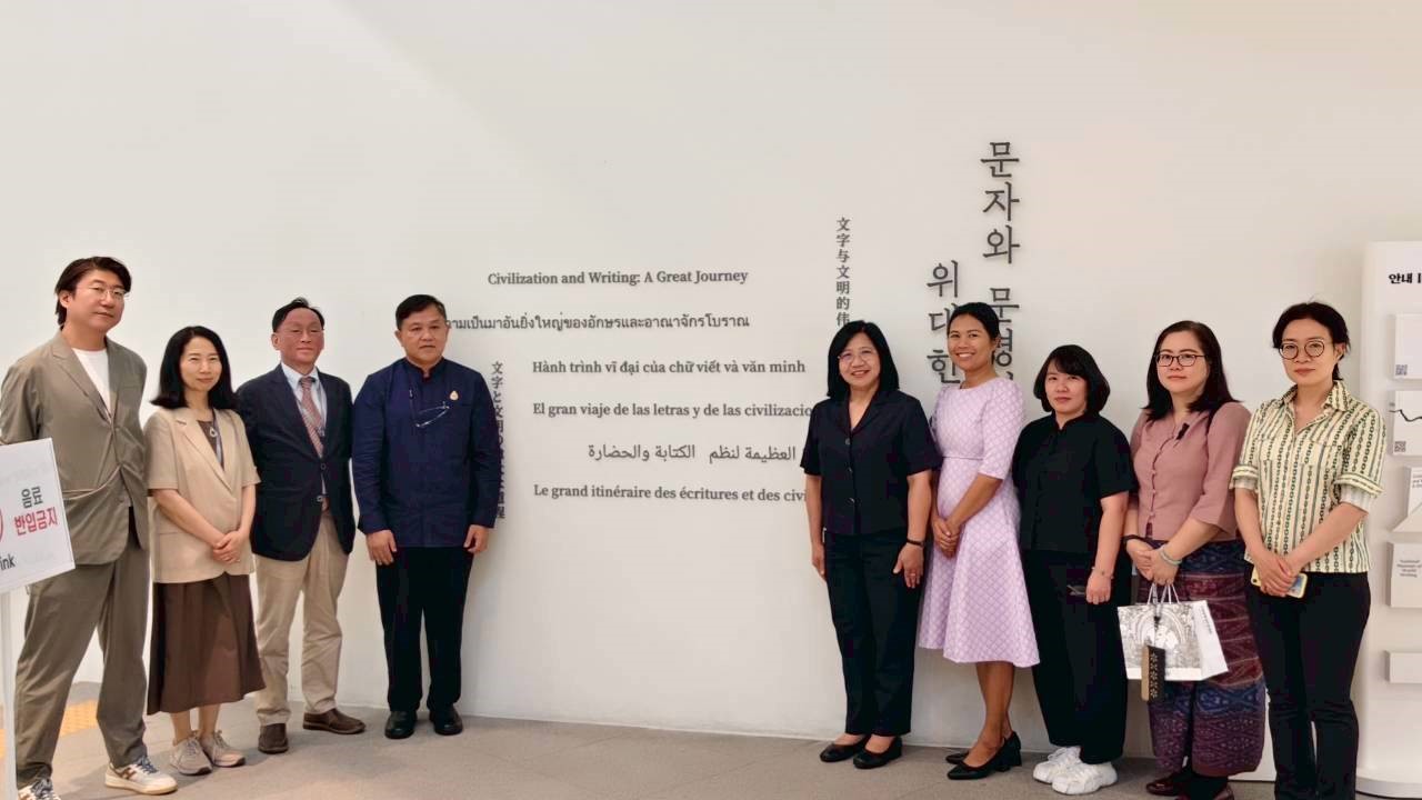 ภาพประกอบ :รายงานการเดินทางไปปฏิบัติราชการ ณ สาธารณรัฐเกาหลี ระหว่างวันที่ ๒๑ – ๒๔ มิถุนายน ๒๕๖๙