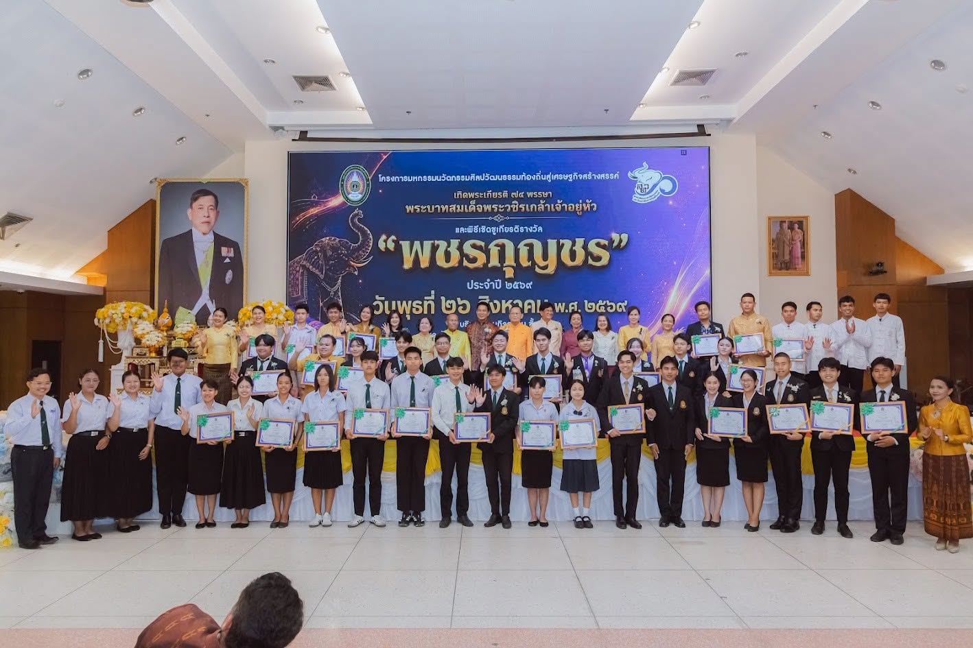 ภาพประกอบ :มหกรรมนวัตกรรมศิลปวัฒนธรรมท้องถิ่นสู่เศรษฐกิจสร้างสรรค์