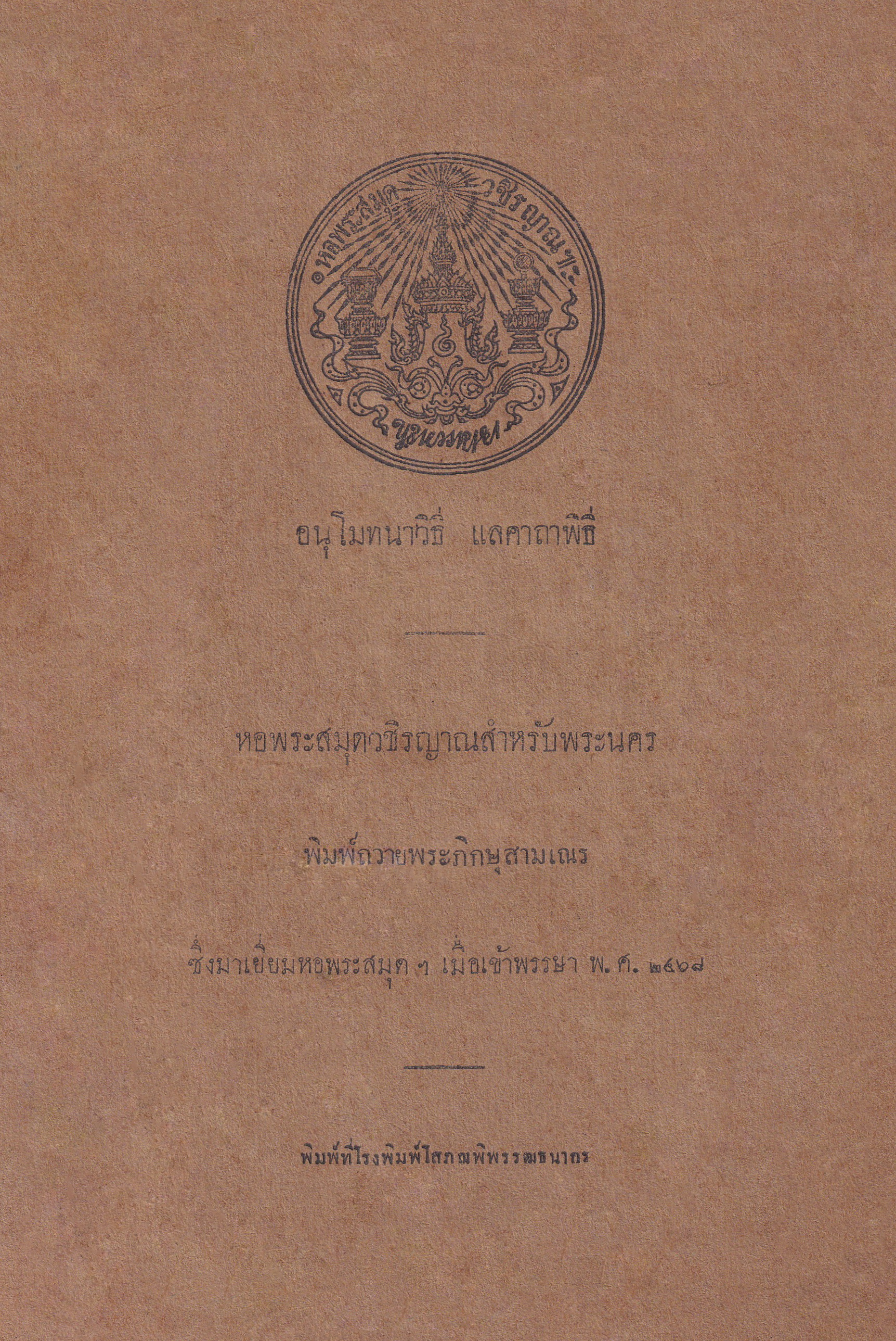 Ebook