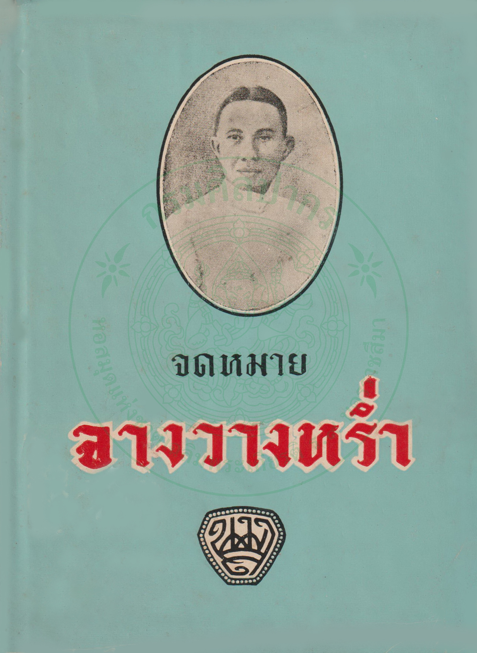 Ebook