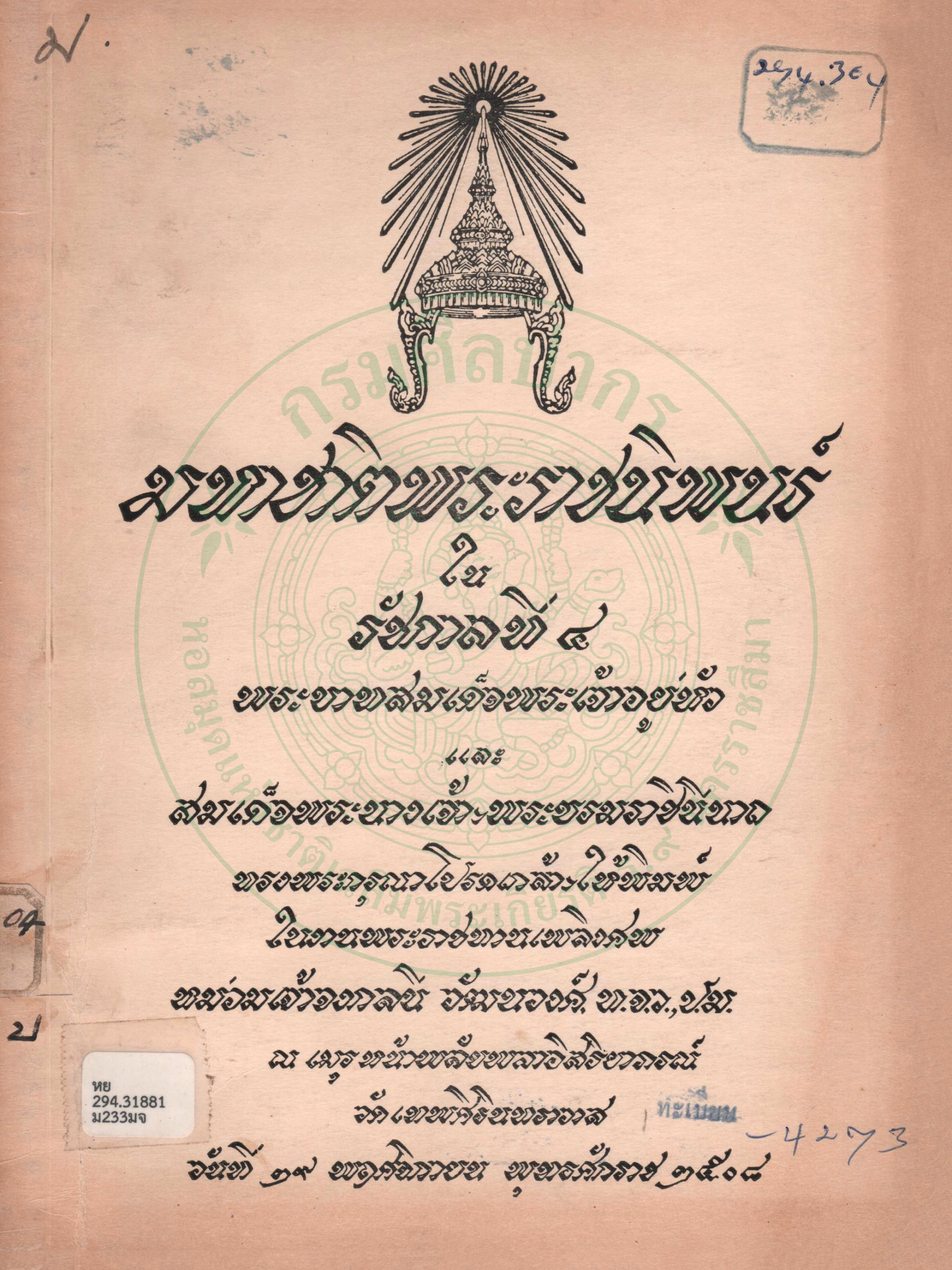 Ebook