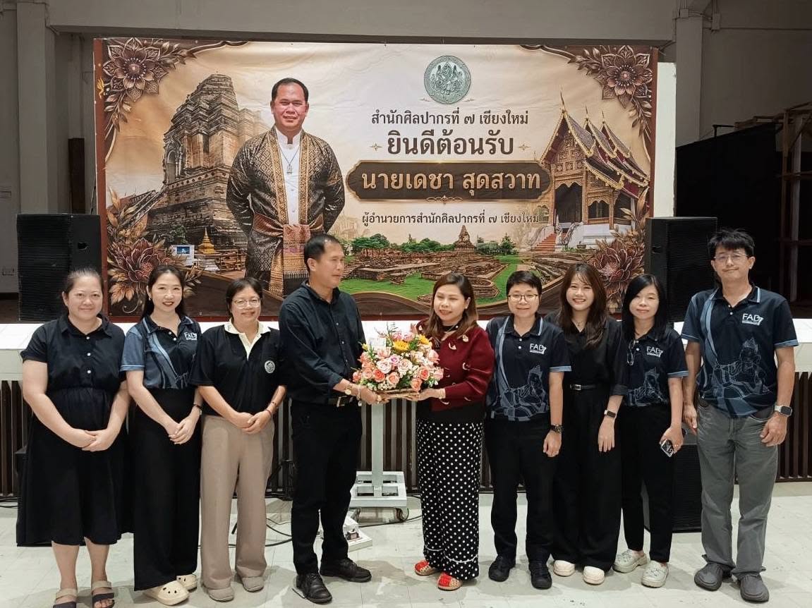 ภาพประกอบ :ผู้อำนวยการหอสมุดแห่งชาติรัชมังคลาภิเษก เชียงใหม่ พร้อมด้วยบุคลากร ร่วมแสดงความยินดีกับนายเดชา สุดสวาท ในโอกาสที่ได้รับแต่งตั้งให้ดำรงตำแหน่งผู้อำนวยการสำนักศิลปากรที่ ๗ เชียงใหม่