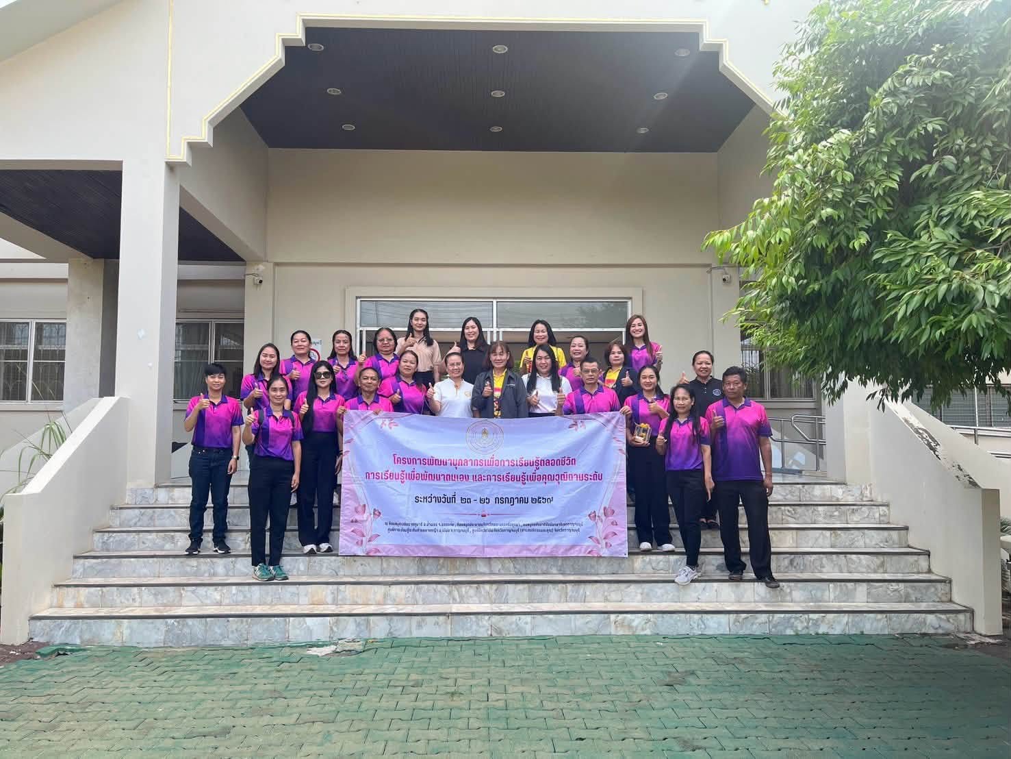 ภาพประกอบ :คณะศึกษาดูงานจาก ศูนย์ส่งเสริมการเรียนรู้ระดับอำเภอเซกา จังหวัดบึงกาฬ และศูนย์ส่งเสริมการเรียนรู้ระดับอำเภอท่าแพ จังหวัดสตูล ได้เข้าเยี่ยมชมและศึกษาดูงาน หอสมุดแห่งชาติฯ กาญจนบุรี