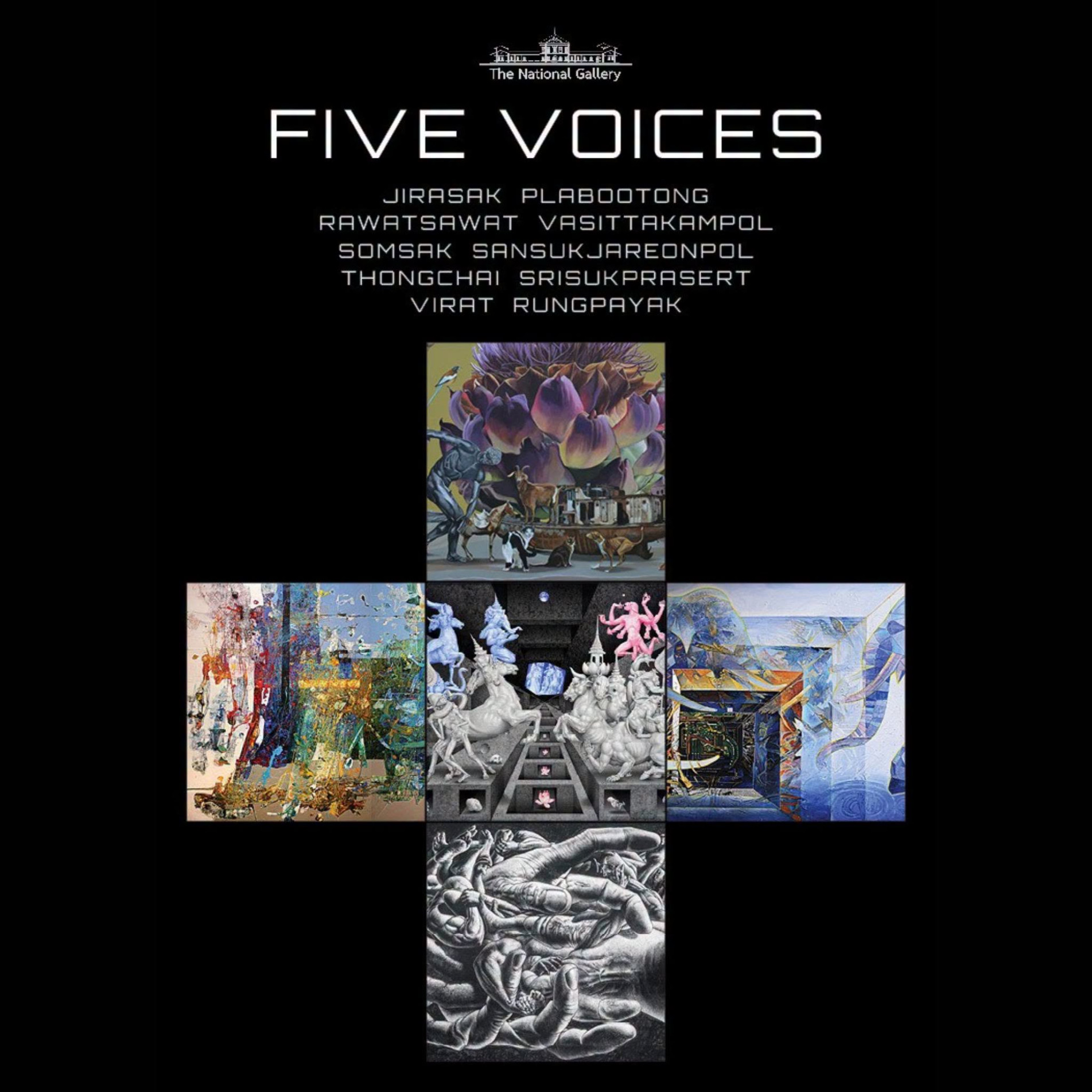 ภาพประกอบ :ขอเชิญชมนิทรรศการ “5 VOICES” โดยกลุ่มศิลปิน 5 VOICES