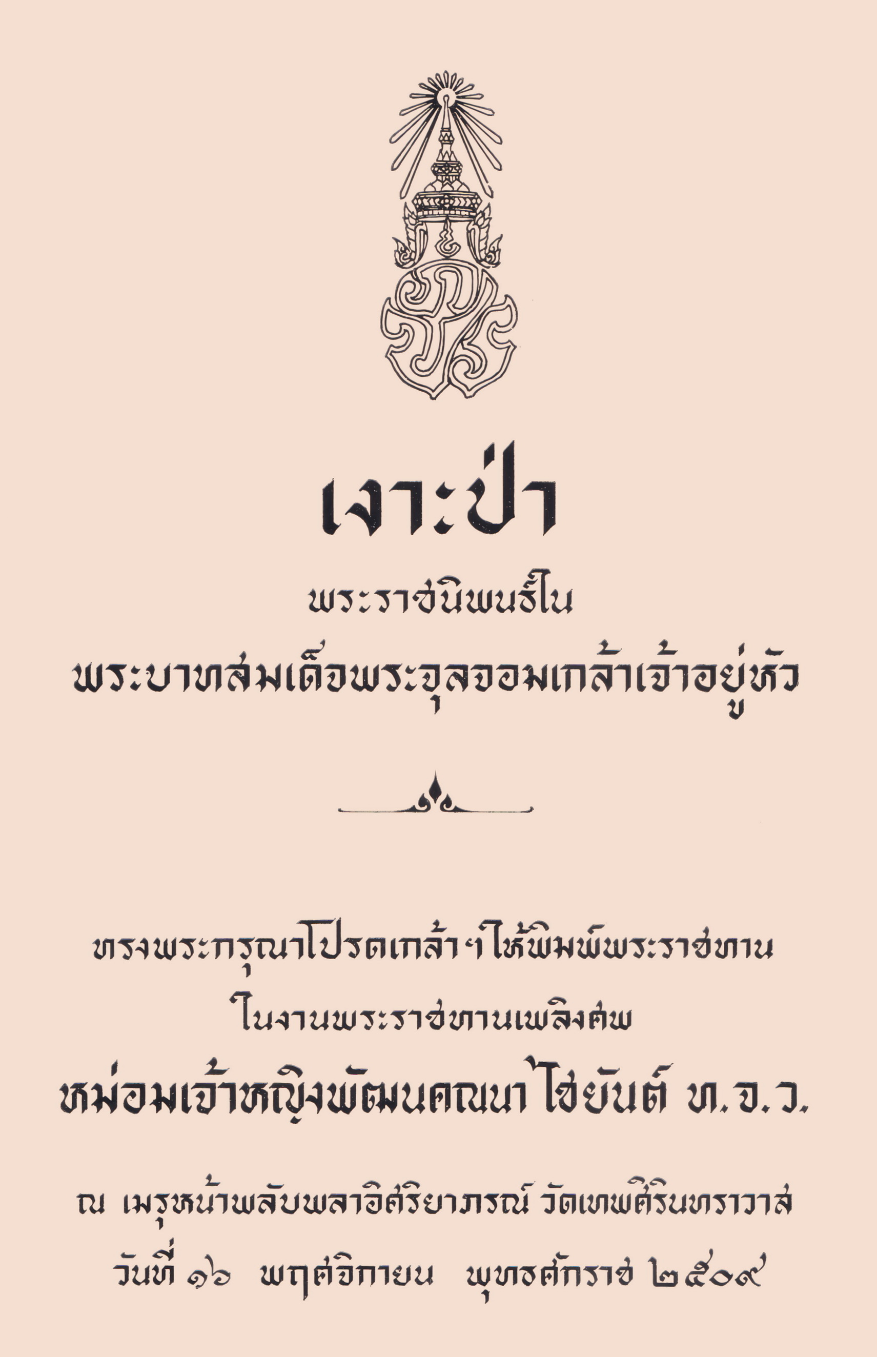 Ebook