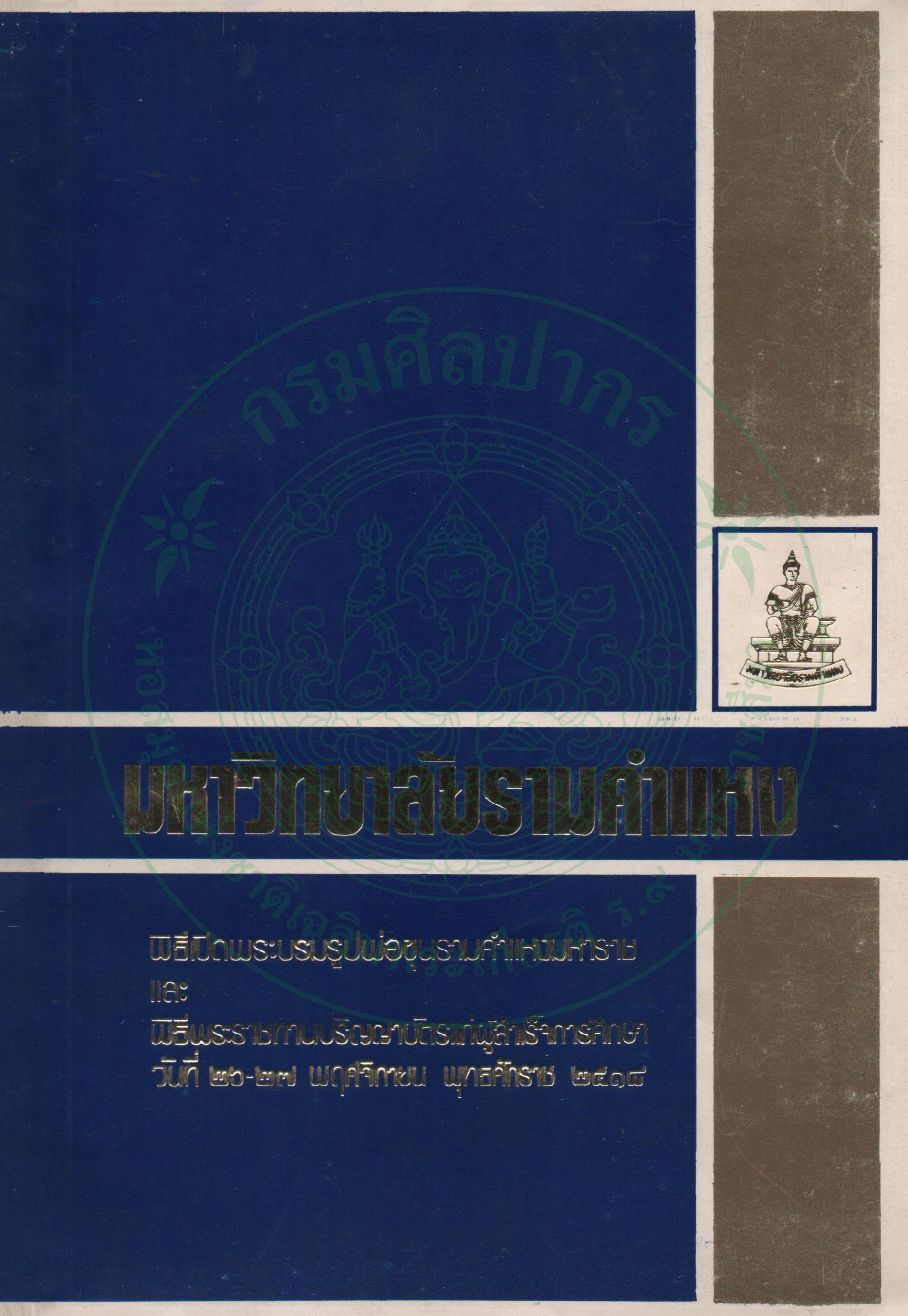 Ebook