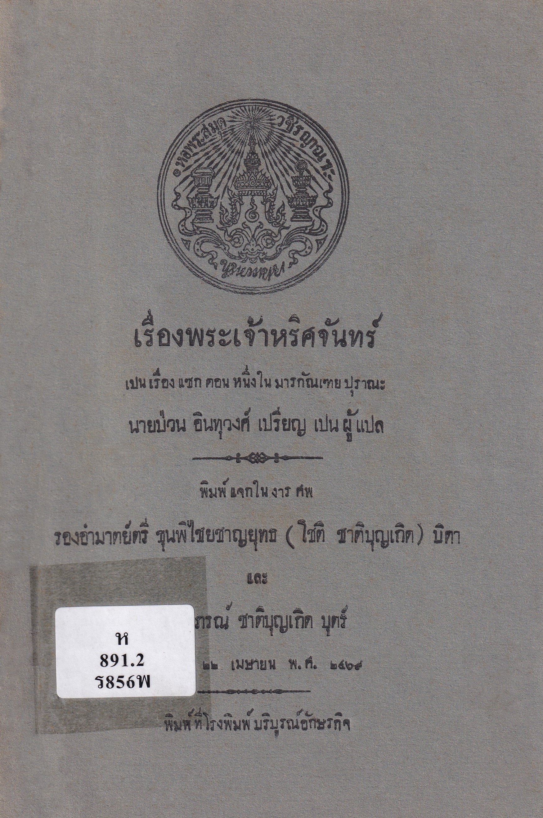 Ebook
