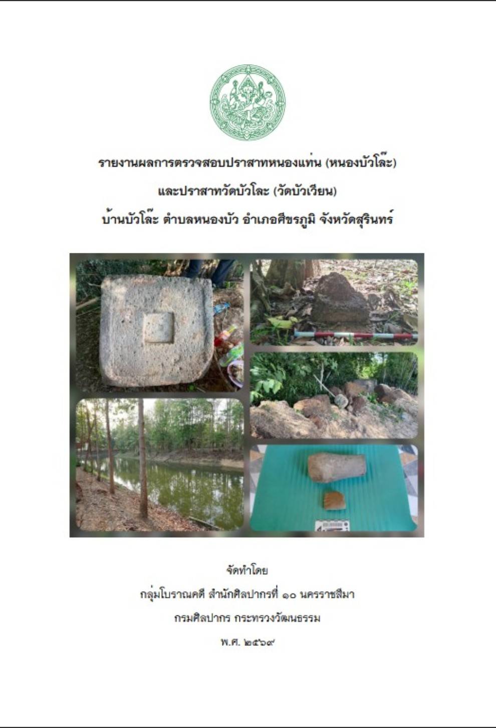 Ebook