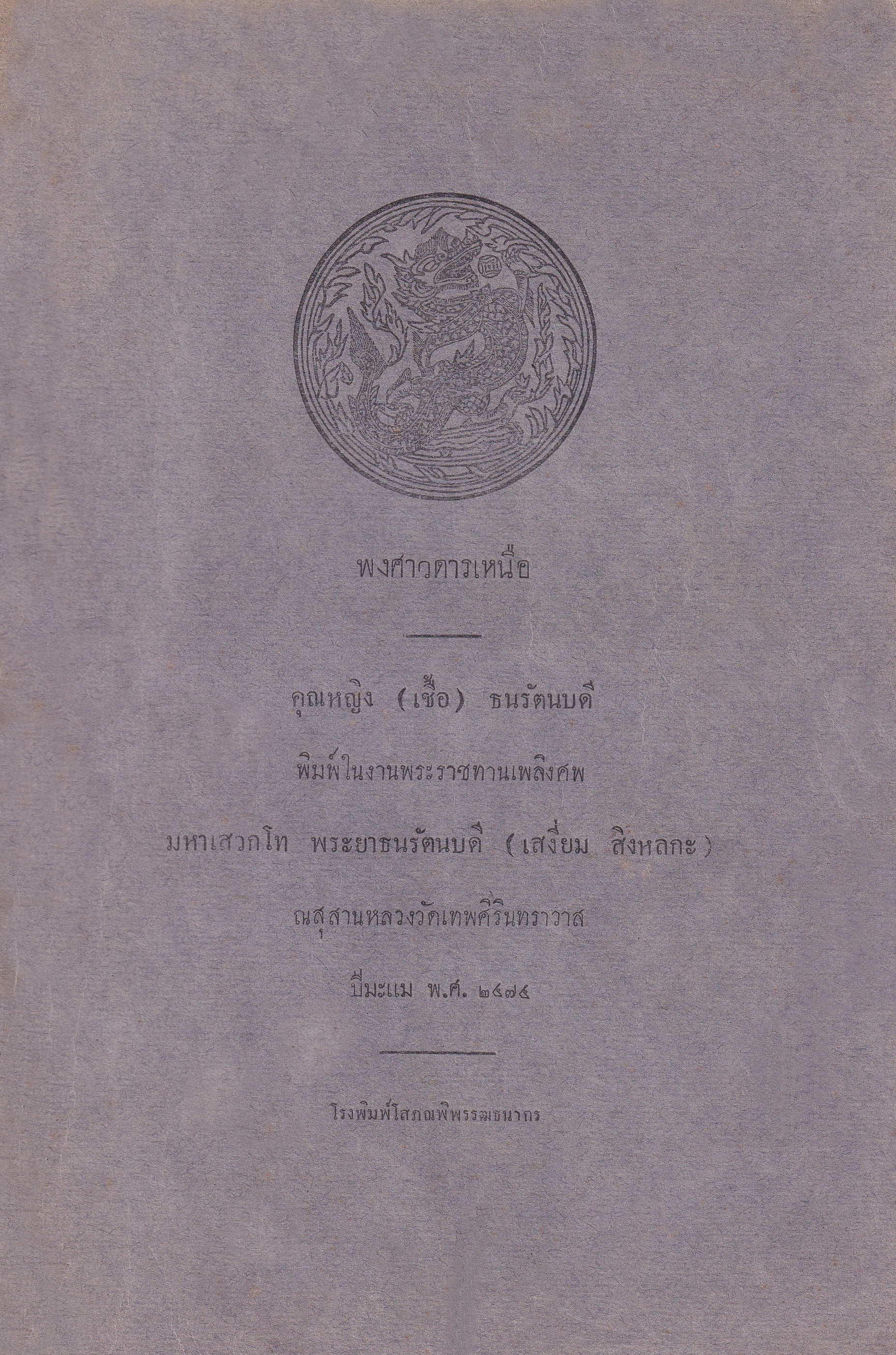 Ebook