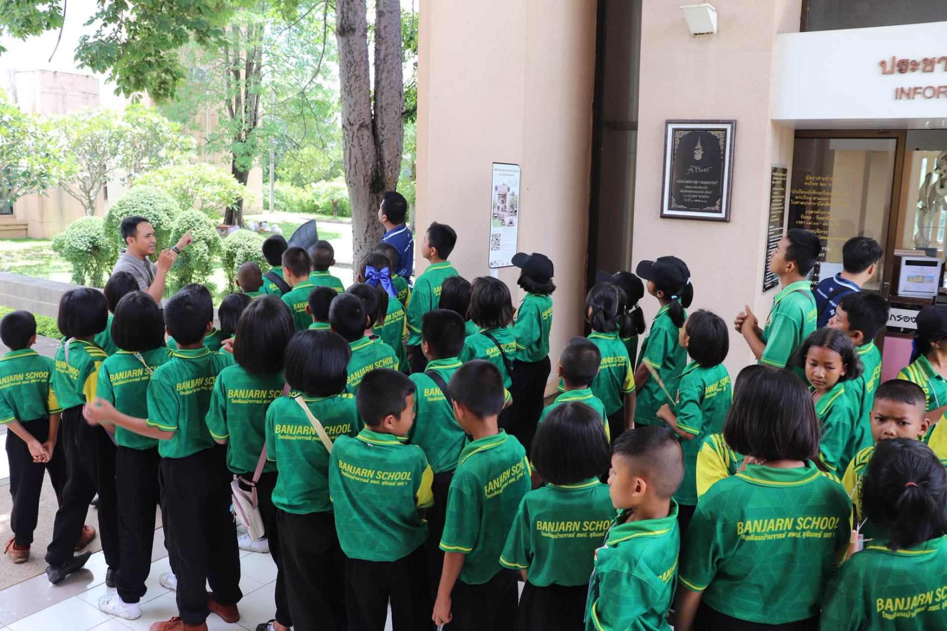ภาพประกอบ :โรงเรียนบ้านจารย์ ตำบลบ้านจารย์ อำเภอศีขรภูมิ จังหวัดสุรินทร์