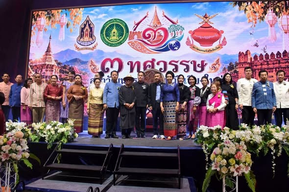 ภาพประกอบ :นางสาวปุณณภา สุขสาคร ผู้อำนวยการหอสมุดแห่งชาติรัชมังคลาภิเษก เชียงใหม่ และนางสาวพิมพา สุธัญญาวัชชัย บรรณารักษ์ชำนาญการ เข้าร่วมพิธีเปิดโครงการ 3 ทศวรรษ สภาวัฒนธรรมจังหวัดเชียงใหม่ “ฮักษาฮาก สร้างสรรค์ใหม่ สืบใจ๋วัฒนธรรมเจียงใหม่สู่สากล” ประจำปี พ.ศ. ๒๕๖๙