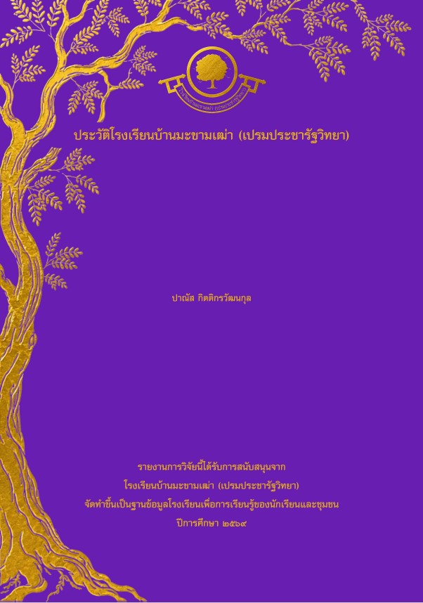 Ebook
