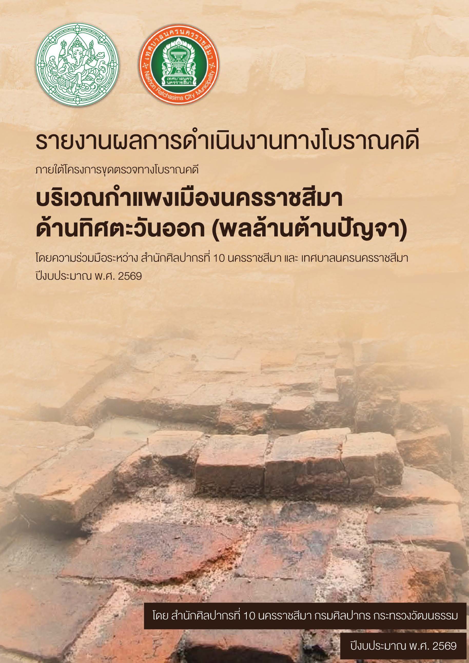 Ebook