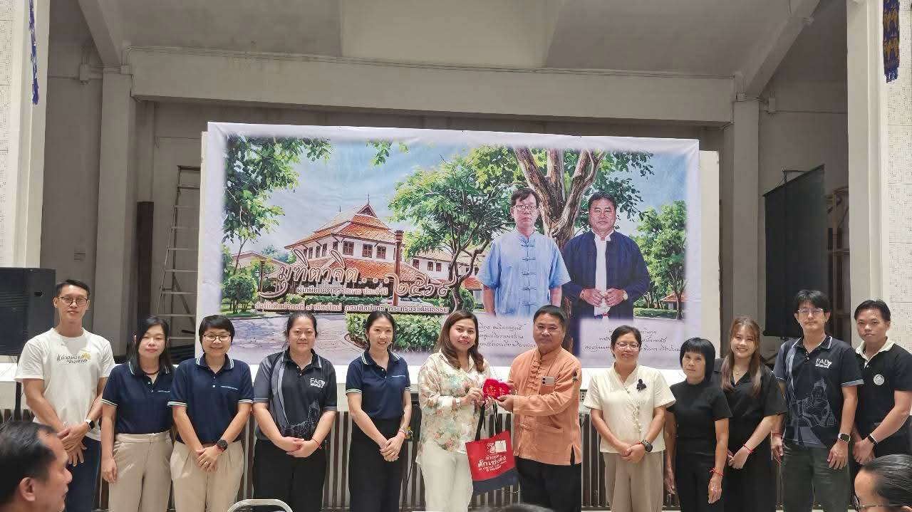 ภาพประกอบ :ผู้อำนวยการหอสมุดแห่งชาติรัชมังคลาภิเษก เชียงใหม่ พร้อมด้วยบุคลากร เข้าร่วมงาน “มุทิตาจิต ผู้เกษียณอายุราชการ ประจำปี ๒๕๖๙” สำนักศิลปากรที่ ๗ เชียงใหม่ กรมศิลปากร กระทรวงวัฒนธรรม