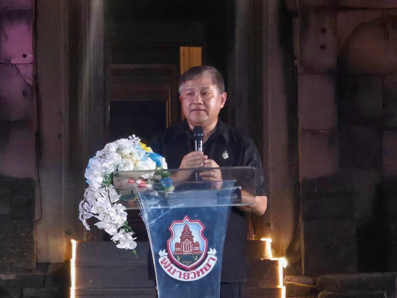 ภาพประกอบ :นายทศพร ศรีสมาน รองอธิบดีกรมศิลปากร กล่าวต้อนรับในพิธีเปิดการแสดง Mimi Light and South ชื่อชุดการแสดง “วิมายะนาฏการ” โดยสํานักงานคณะกรรมการการศึกษาขั้นพื้นฐาน และสํานักงานเขตพื้นที่การศึกษามัธยมศึกษานครราชสีมา ร่วมกับโรงเรียนพิมายวิทยา ได้จัดโครงการพัฒนากระบวนการเรียนรู้ประวัติศาสตร์เชิงดิจิทัล เพื่อส่งเสริมการคิดอย่างมีวิจารณญาณการรู้เท่าทันสื่อ และสร้างพลเมืองดิจิทัลในศตวรรษที่ ๒๑ “สืบตํานานมหิธรปุระ ยลยินประวัติศาสตร์เมืองพิมาย”