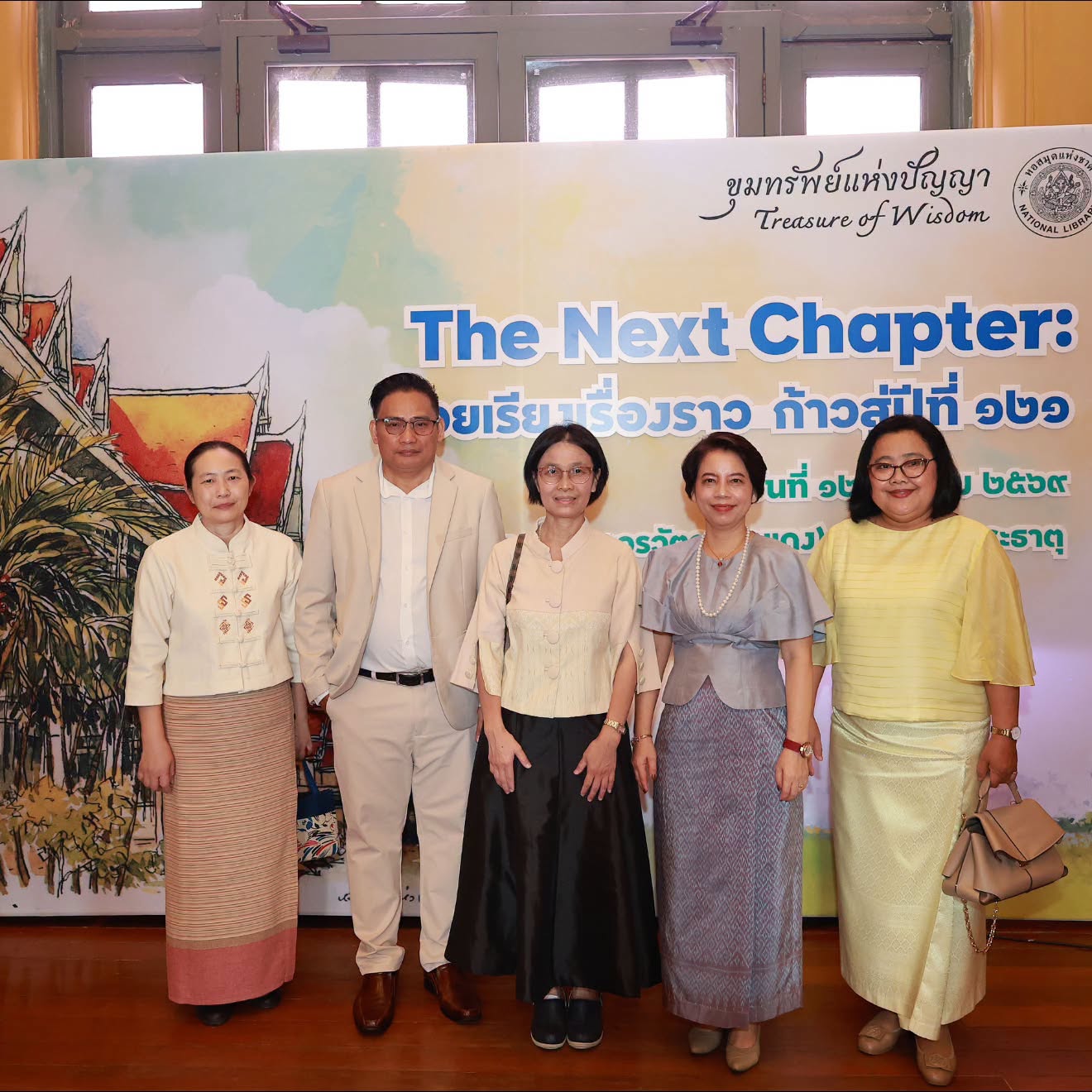 ภาพประกอบ :ผู้อำนวยการหอสมุดฯ เข้าร่วมกิจกรรม The Next Chapter : ร้อยเรียงเรื่องราว ก้าวสู่ปีที่ 121 เนื่องในวันคล้ายวันสถาปนาหอสมุดแห่งชาติ ครบรอบ 121 ปี