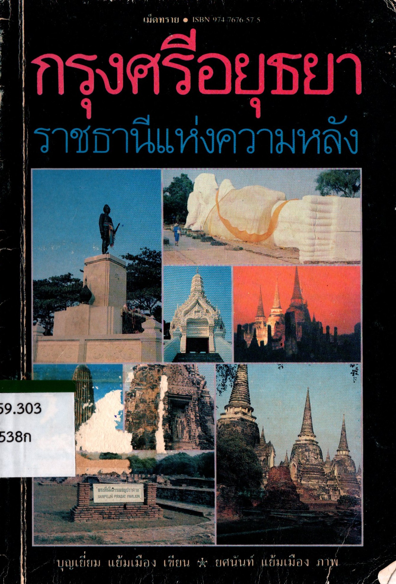 Ebook