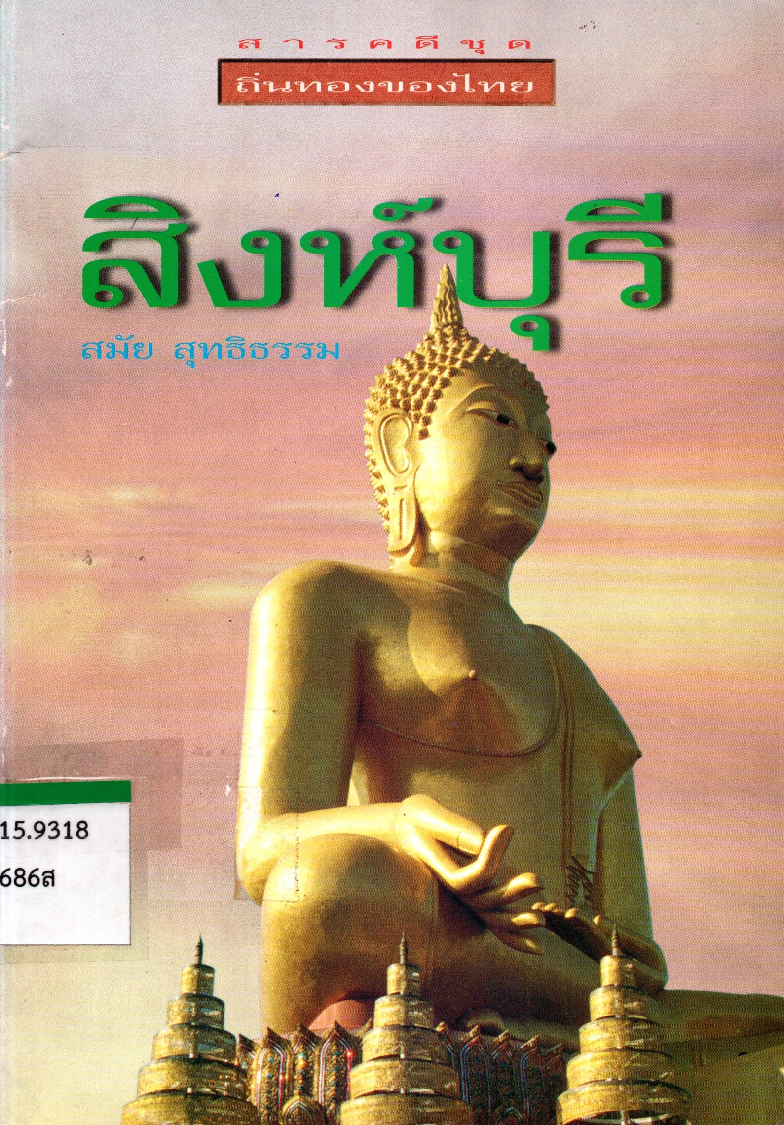 Ebook