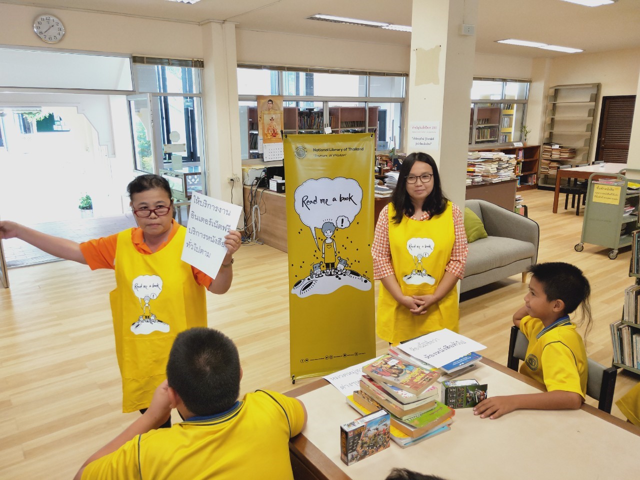 หอสมุดแห่งชาติฯ จันทบุรี ดำเนินการจัดกิจกรรมส่งเสริมการอ่าน