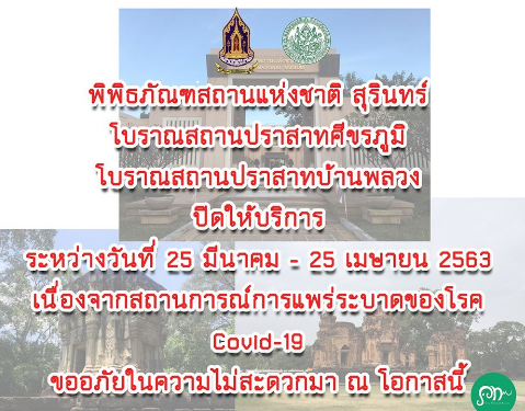 ภาพประกอบ ข่าวประชาสัมพันธ์