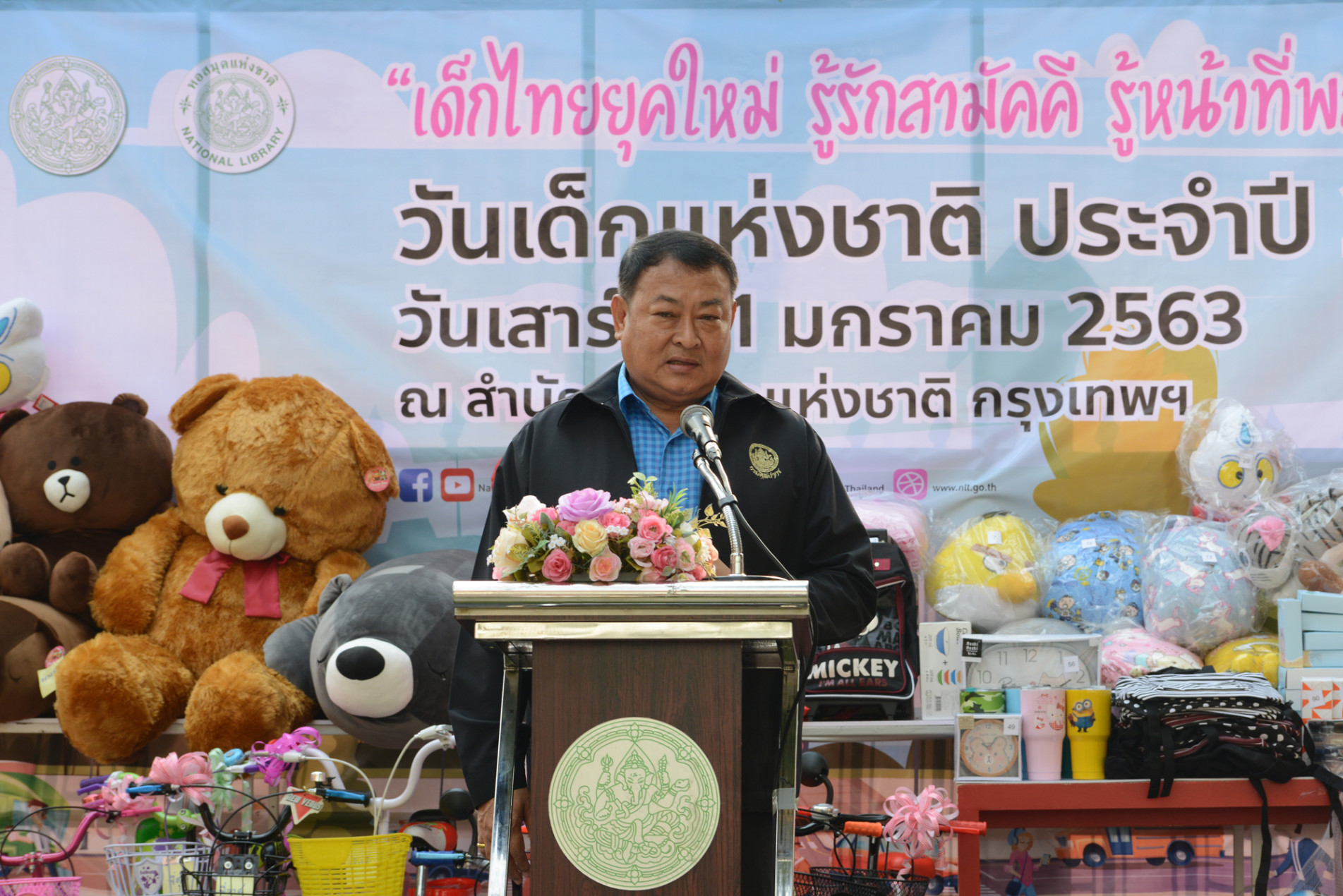 ภาพประกอบ ข่าวประชาสัมพันธ์