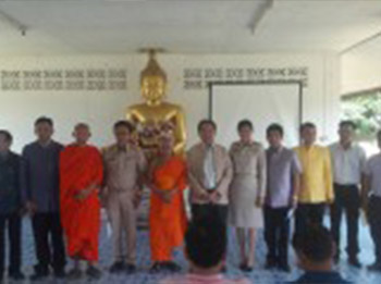 ภาพประกอบ ข่าวประชาสัมพันธ์