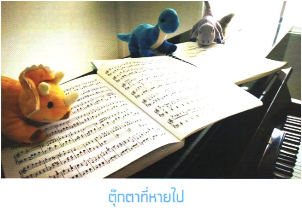 ภาพประกอบ ความรู้ทั่วไป