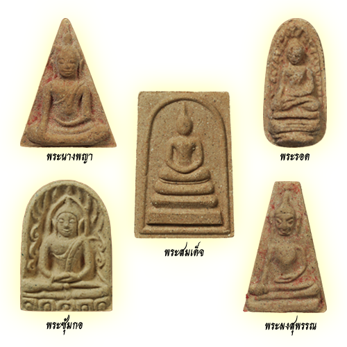 ภาพประกอบ ความรู้ทั่วไป