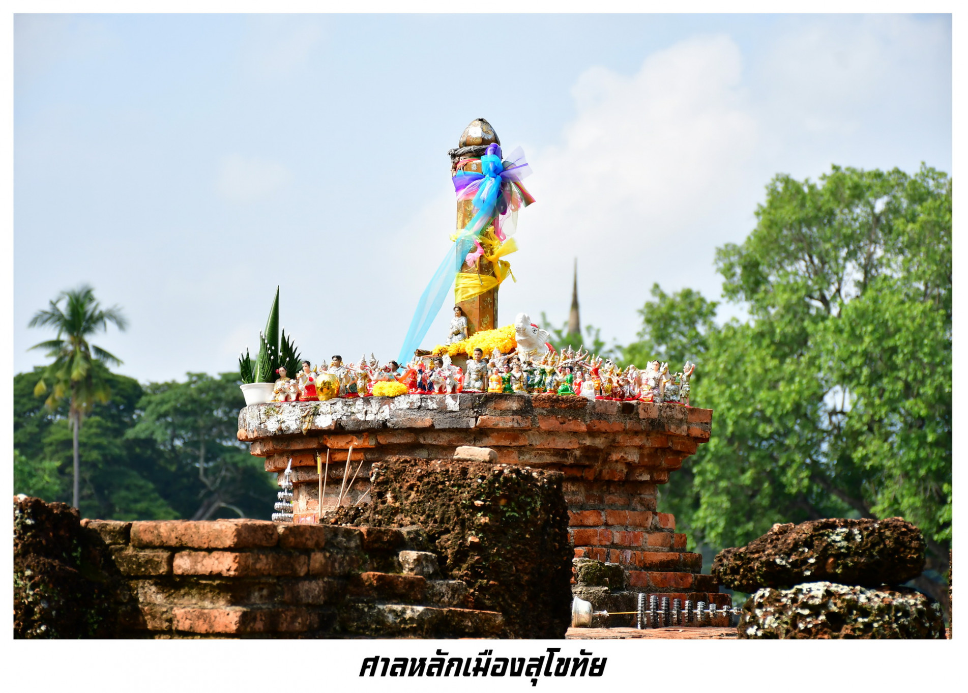 ภาพประกอบ ความรู้ทั่วไป