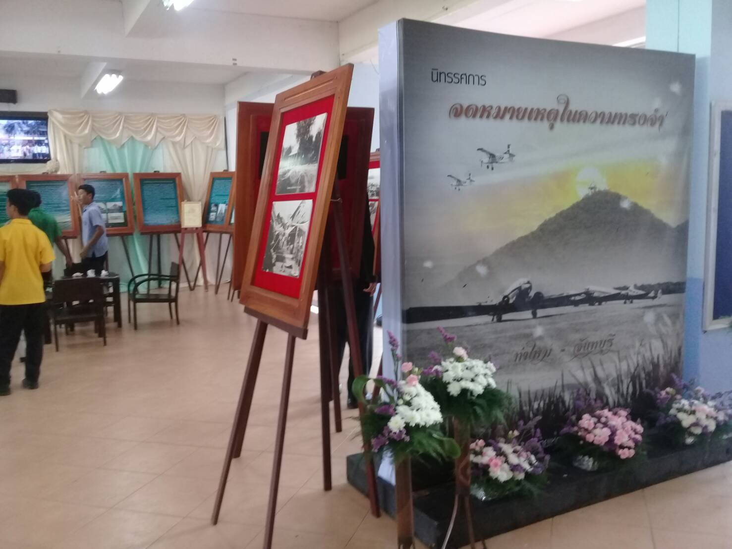 ภาพประกอบ ข่าวประชาสัมพันธ์