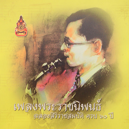 ภาพประกอบ General Knowledge