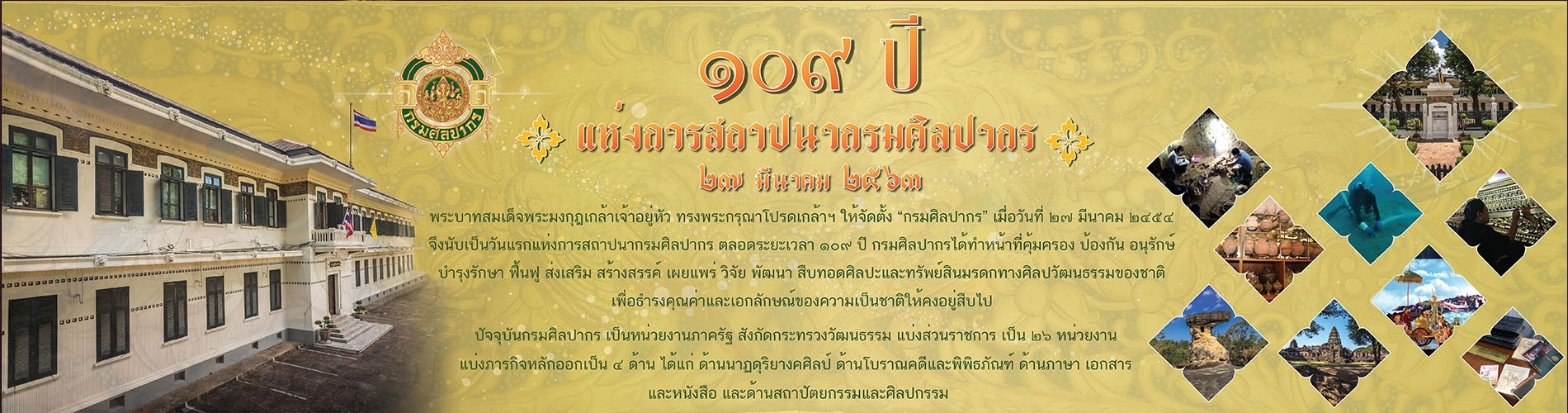First slide