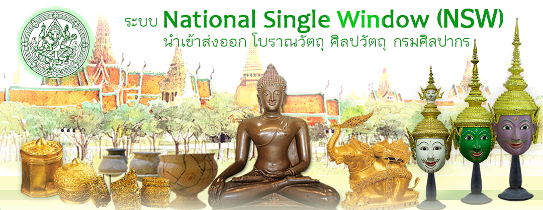 ภาพประกอบ 