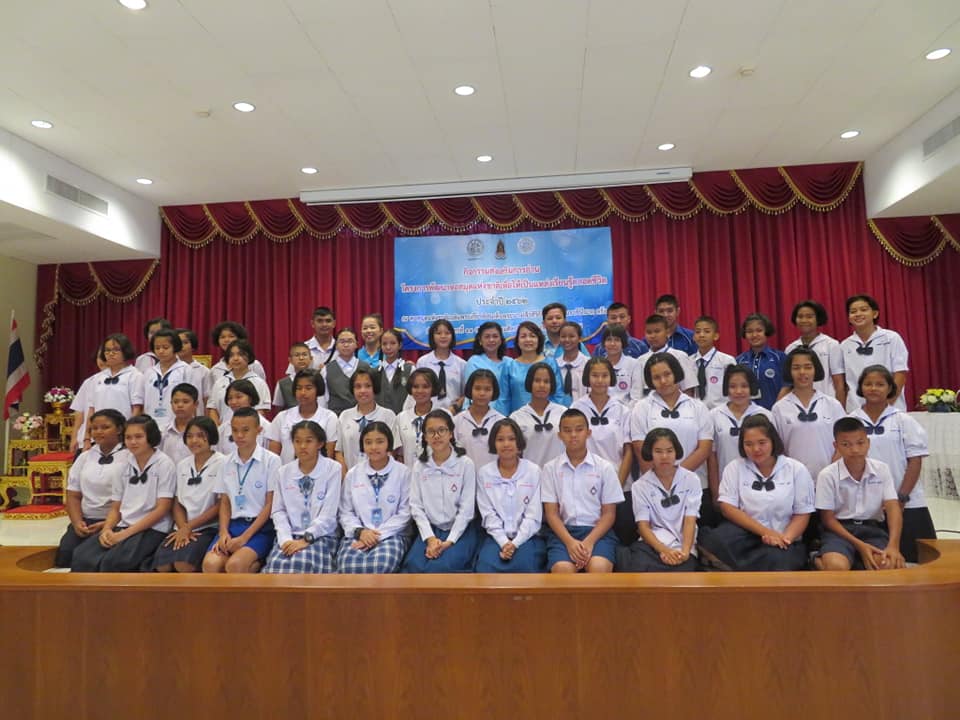 ภาพประกอบ ข่าวประชาสัมพันธ์