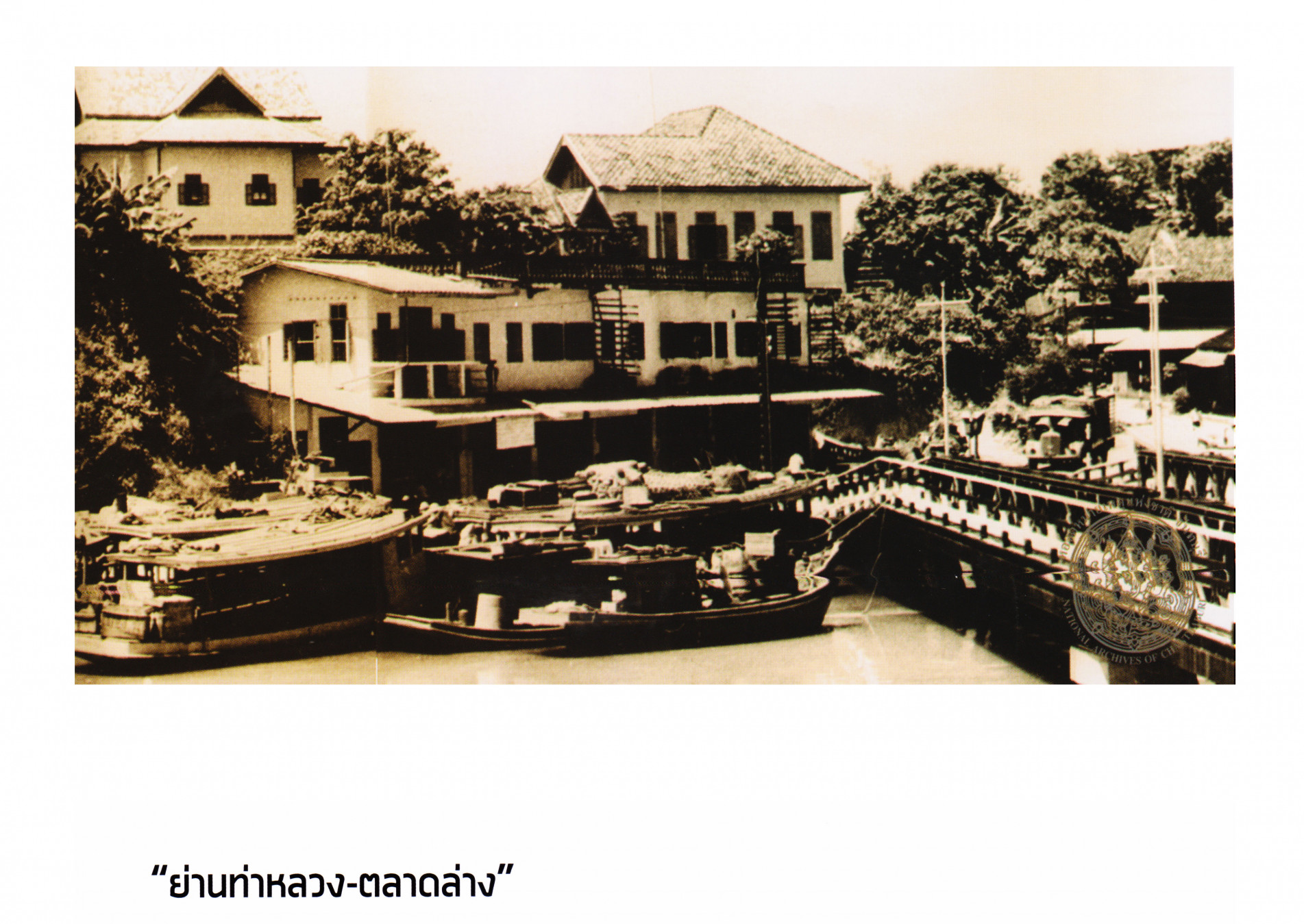 ภาพประกอบ ความรู้ทั่วไป