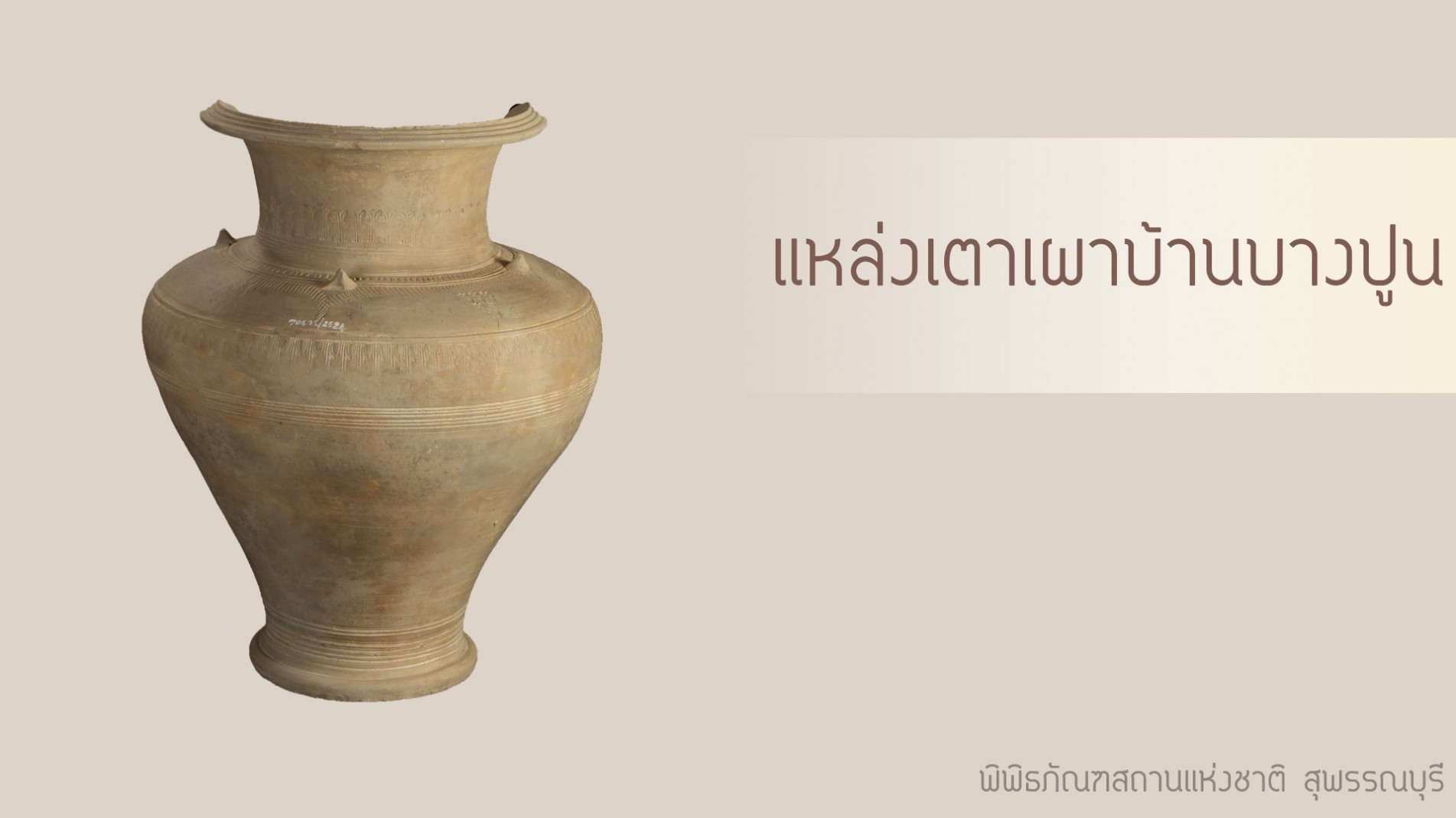 ภาพประกอบ ความรู้ทั่วไป