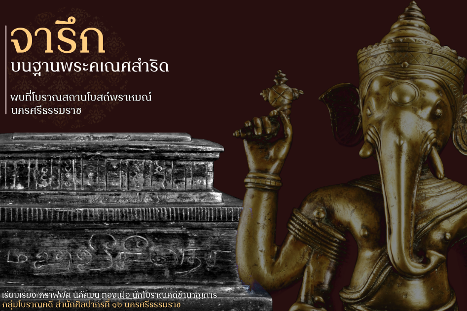 ภาพประกอบ ความรู้ทั่วไป