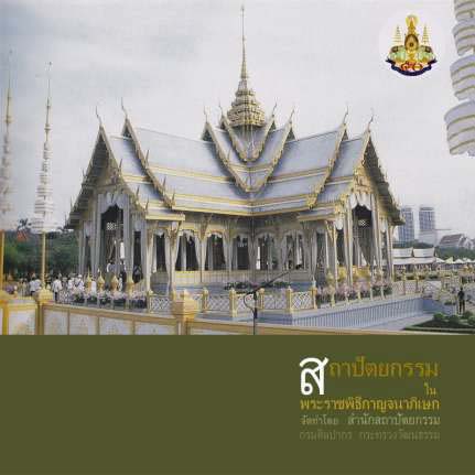 ภาพประกอบ ความรู้ทั่วไป