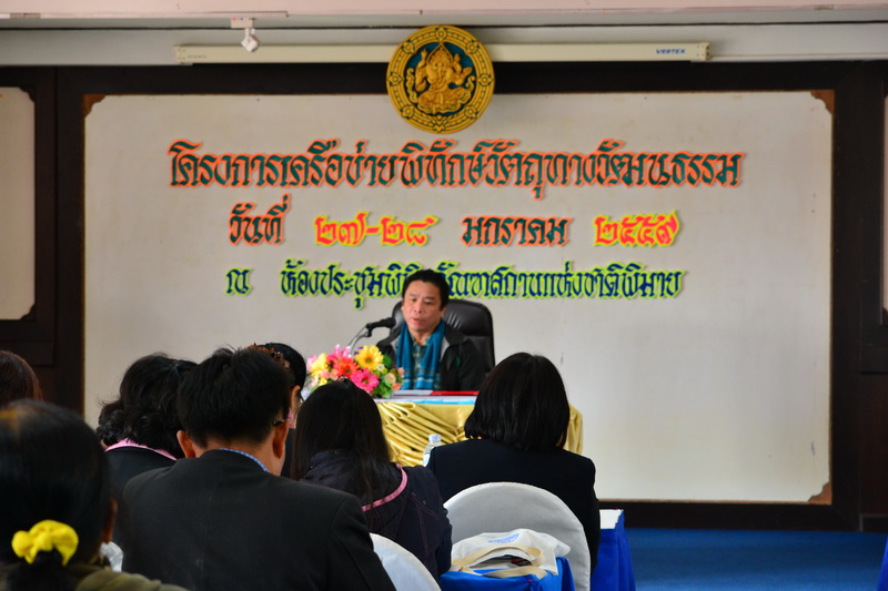 ภาพประกอบ ข่าวประชาสัมพันธ์