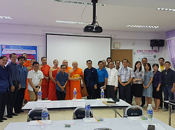 ภาพประกอบ ข่าวประชาสัมพันธ์