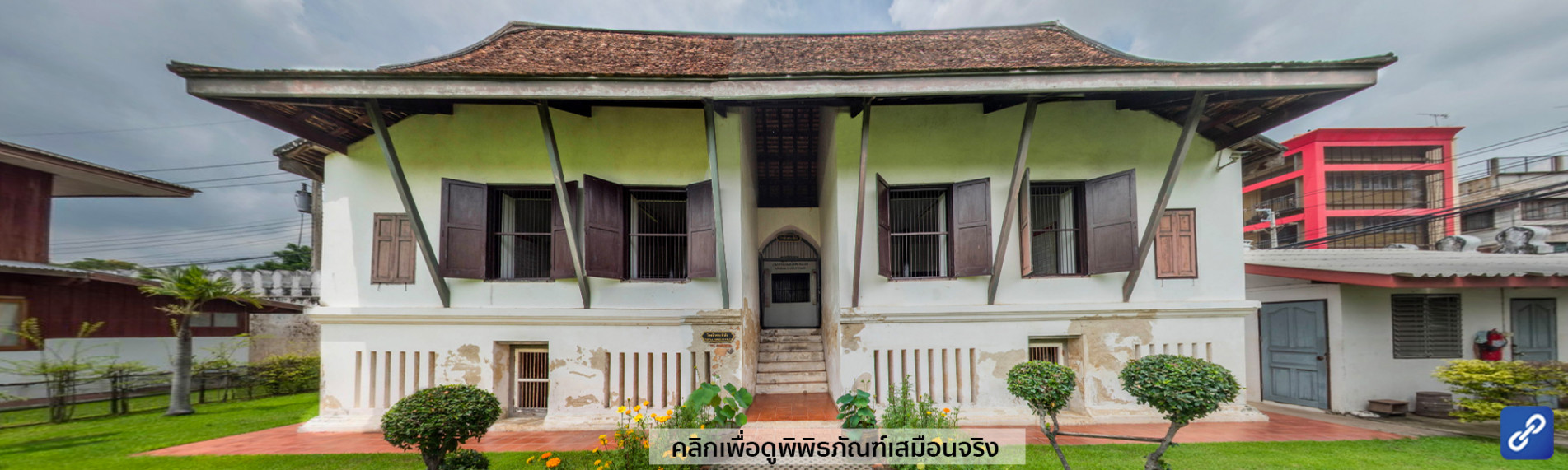 ภาพประกอบ นิทรรศการ