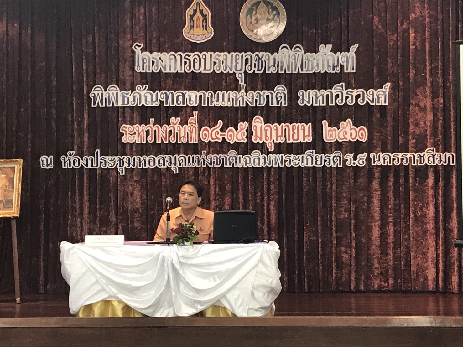 ภาพประกอบ ข่าวประชาสัมพันธ์