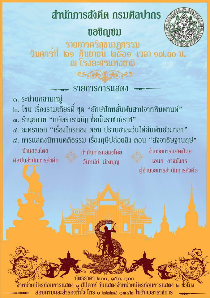 ภาพประกอบ คลังภาพและกิจกรรม