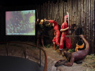 ภาพประกอบ นิทรรศการ