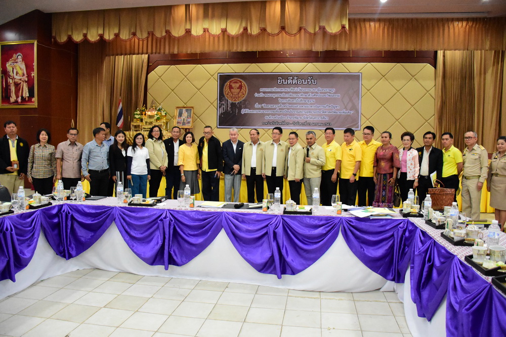 ภาพประกอบ ข่าวประชาสัมพันธ์