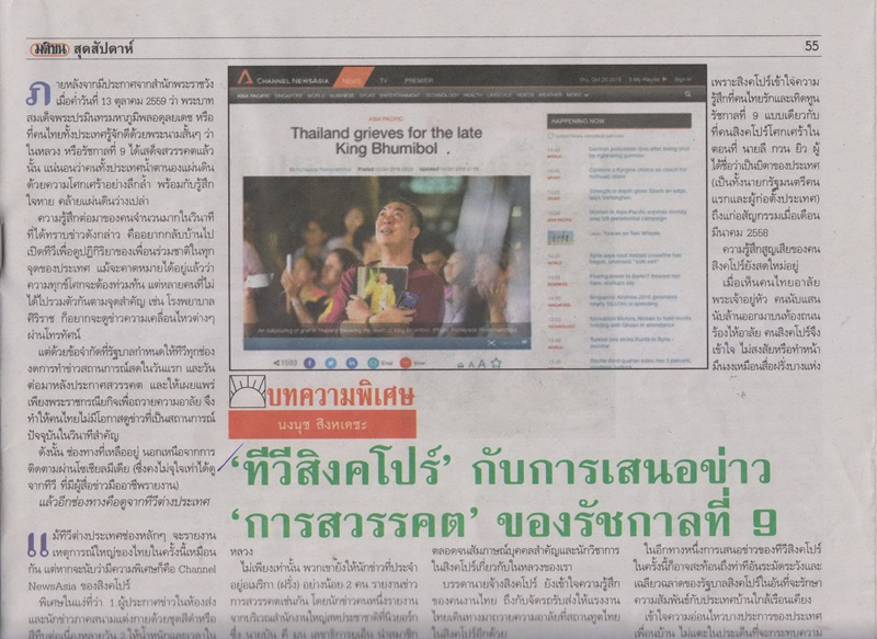 ภาพประกอบ ความรู้ทั่วไป