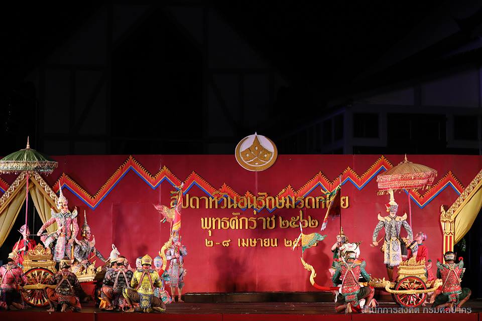 ภาพประกอบ คลังภาพและกิจกรรม