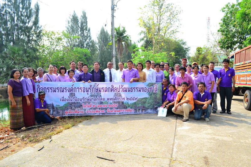 ภาพประกอบ ข่าวประชาสัมพันธ์