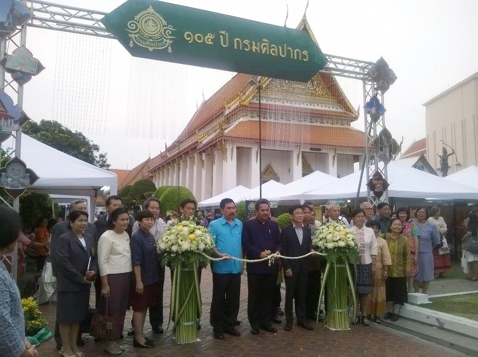 ภาพประกอบ คลังภาพและกิจกรรม
